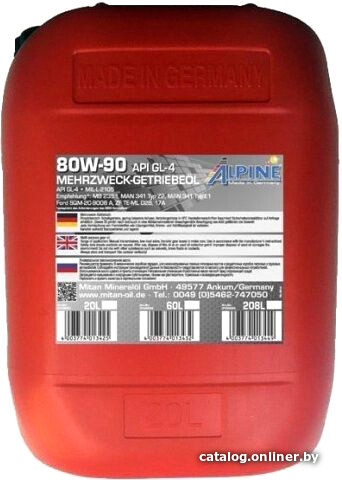 Трансмиссионное масло Alpine Gear Oil 80W90 GL-4 0100683 20 л Трансмиссионное масло Alpine Gear Oil 80W90 GL-4 0100683 20 л