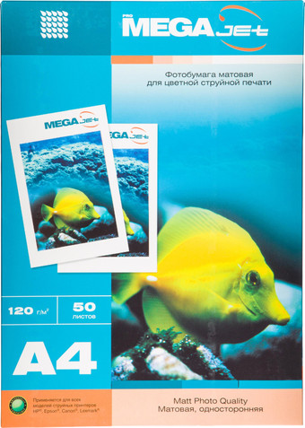 Фотобумага ProMega Jet А4 120г 280332 (50 л, матовый)