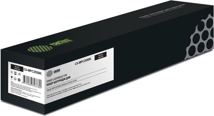 Картридж CACTUS CS-MPC2550K (аналог Ricoh MPC2550K)