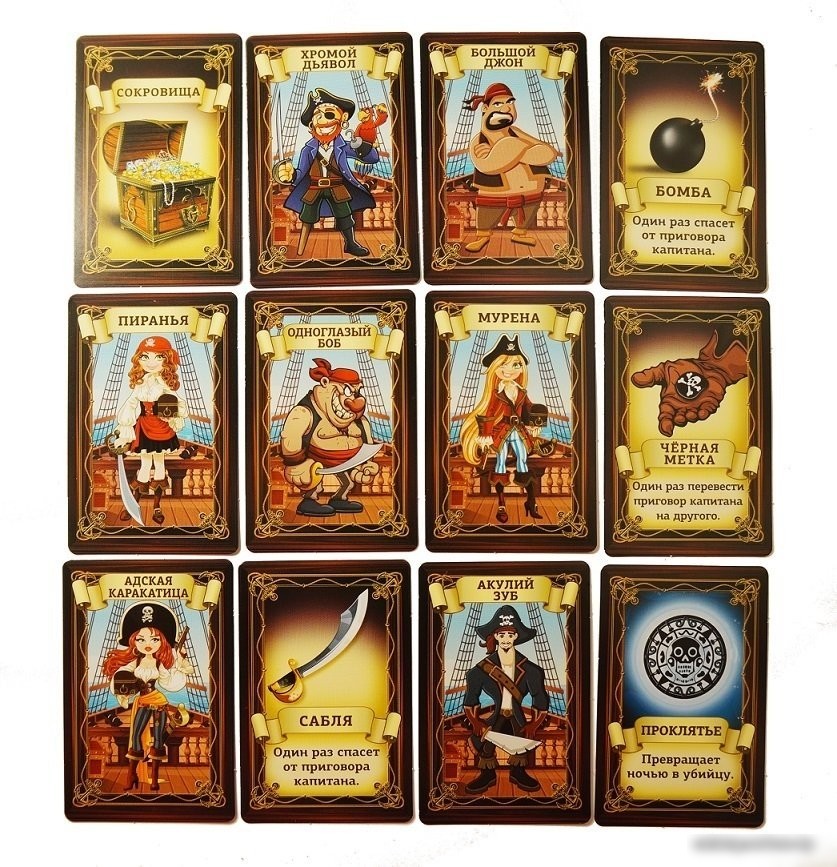 Карточная игра Десятое королевство Пиратская мафия 04193