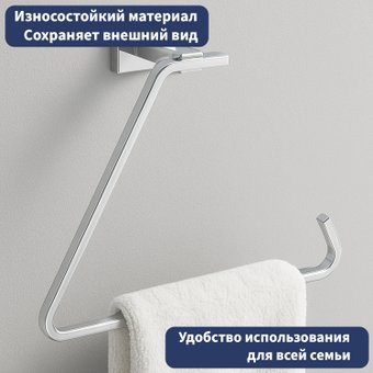 Держатель для полотенца Lauter 21TS1017 (Chrome)