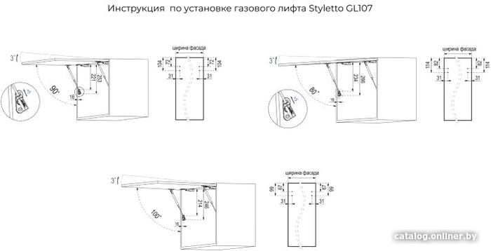Газ-лифт Boyard Styletto с фиксацией положения GL107GRPH/80/3