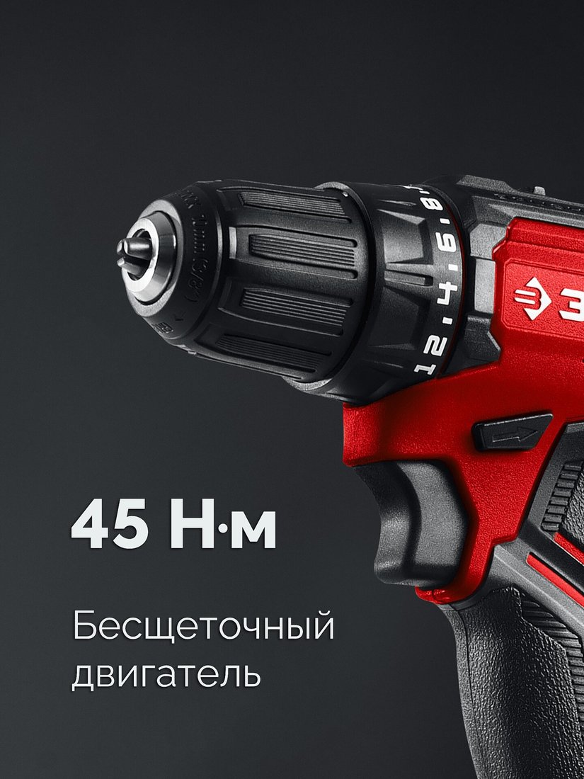 Дрель-шуруповерт Зубр ДБ-45-21 (с 1-им АКБ)