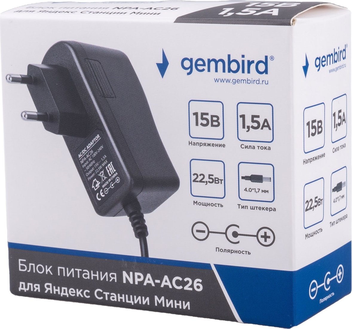 Адаптер питания Gembird NPA-AC26