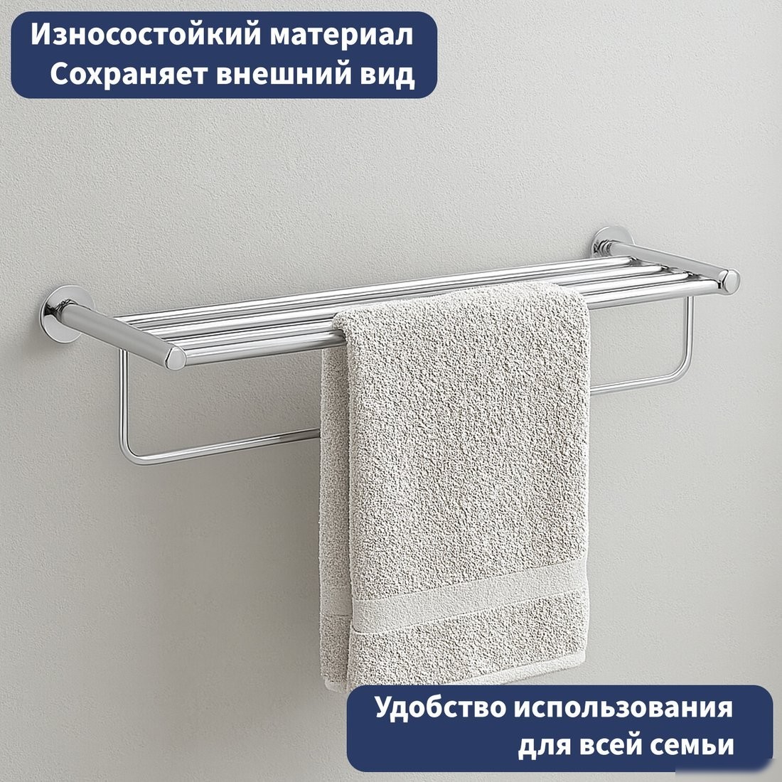 Держатель для полотенца Lauter 21TS2011 (Chrome)
