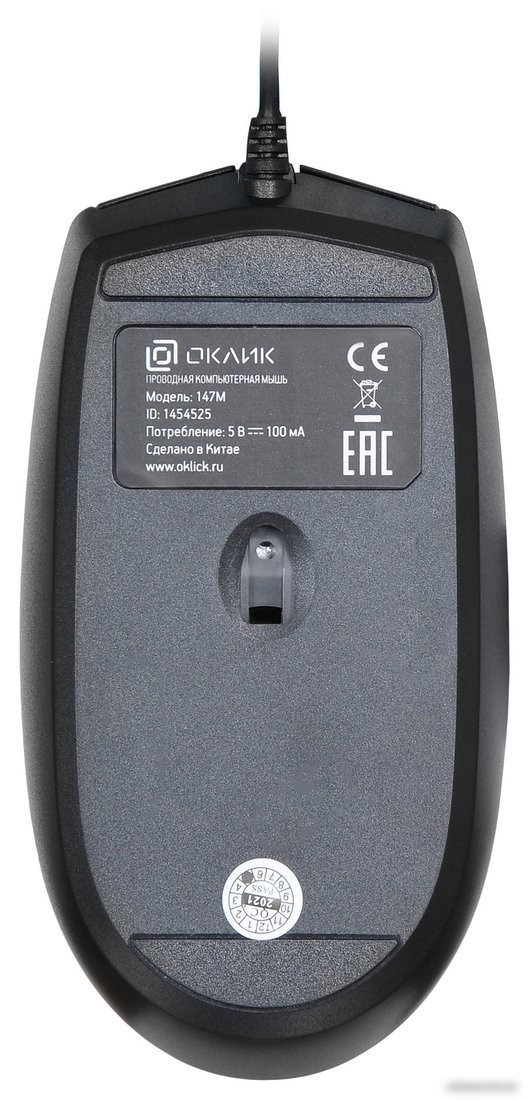 Мышь Oklick 147M (черный)