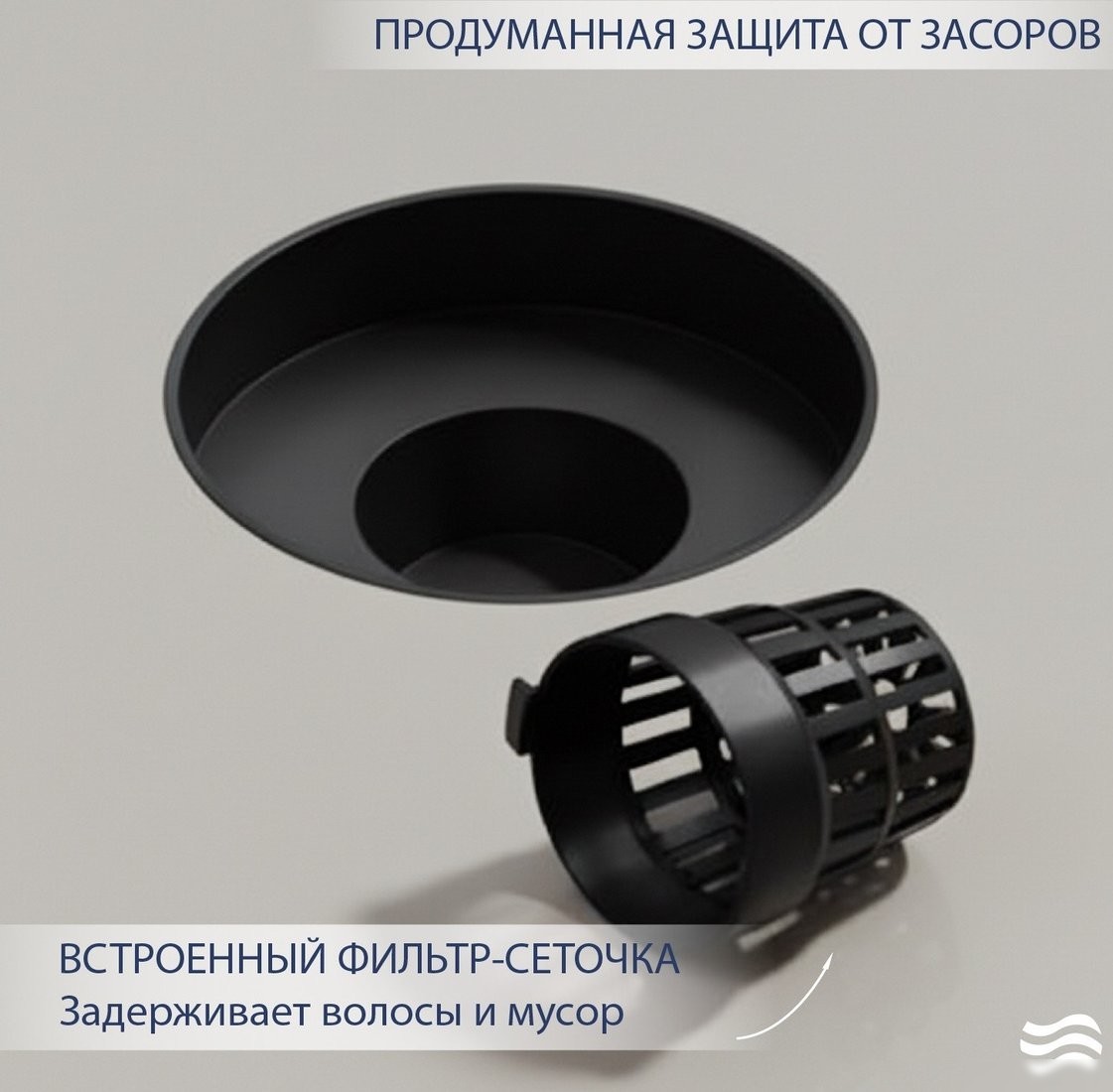 Трап/канал Lauter 21U032MB (черный матовый)