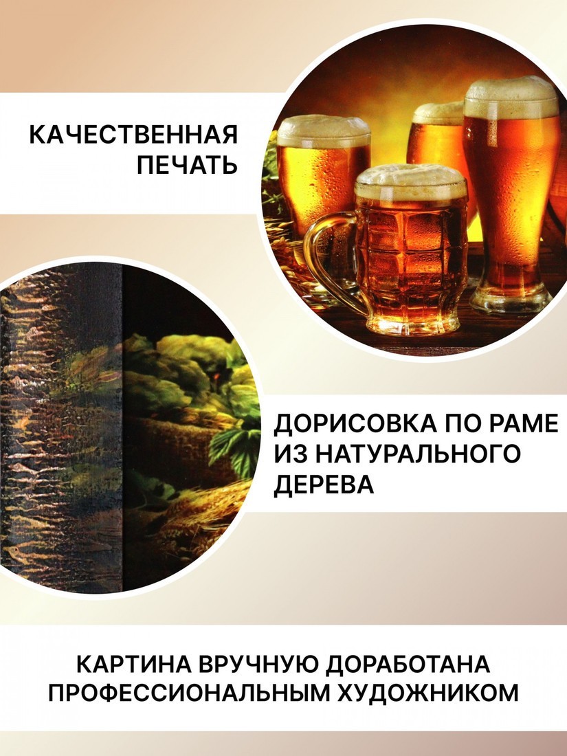 Картина Декарт 8Л2376