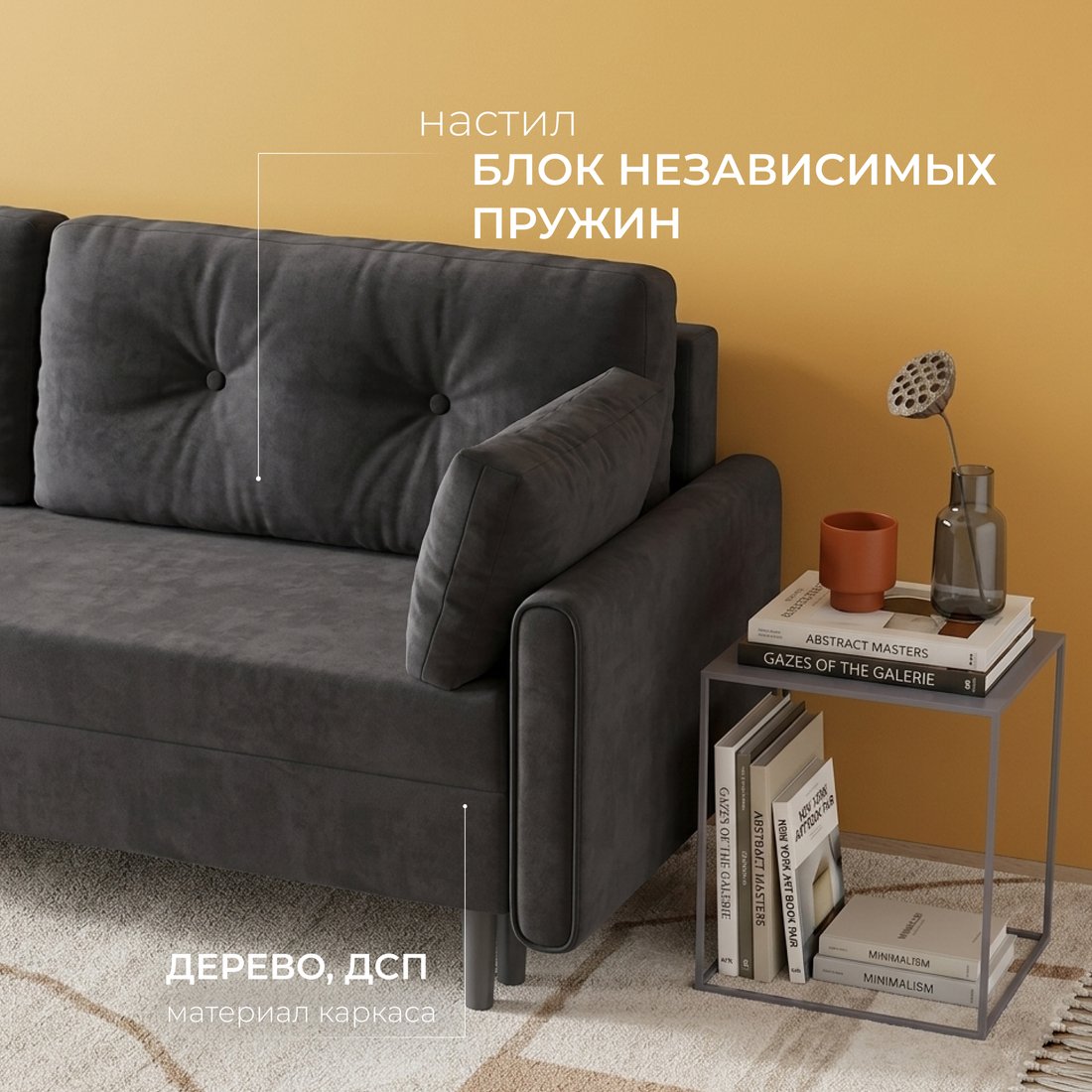 Диван Mio Tesoro Оливер SB3 (Ultra Grafit)