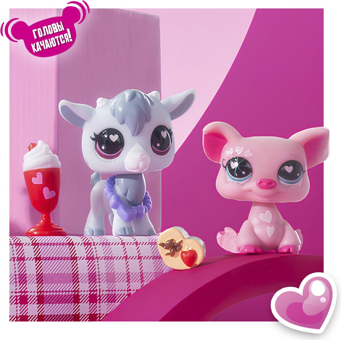 Игровой набор Hasbro Праздники День Святого Валентина 01061_LPS