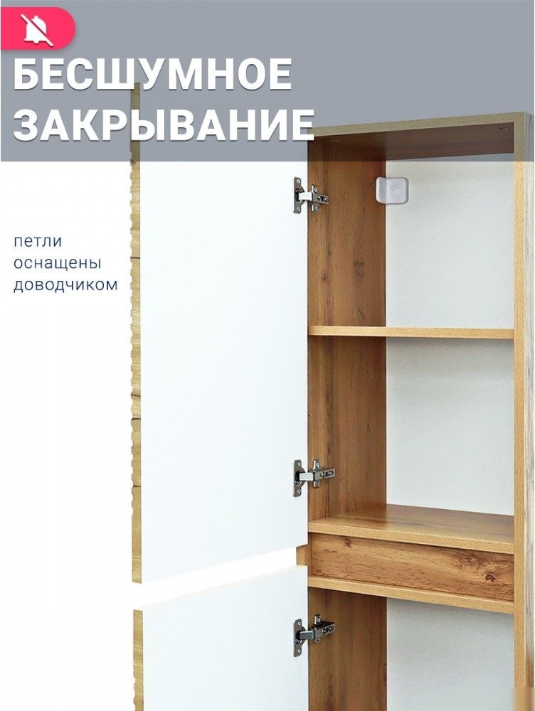 Doratiz Шкаф-пенал для ванной Сицилия 40 2712.312 (дуб вотан, подвесной)