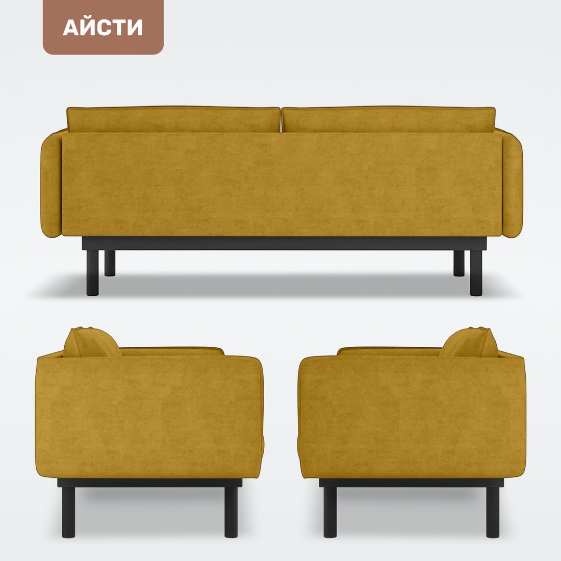 Диван Mio Tesoro Айсти ISTS2 (Prince Yellow)