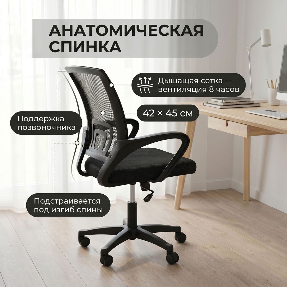 Офисное кресло Everprof OC-6192