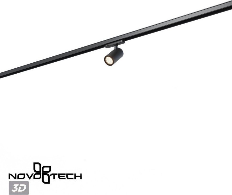 Трековый светильник Novotech Helix 359560