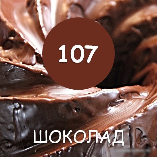 Краска Super Decor Maxima резиновая 11 кг (№107 Шоколад)