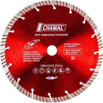 Отрезной диск алмазный Diamal DM1304