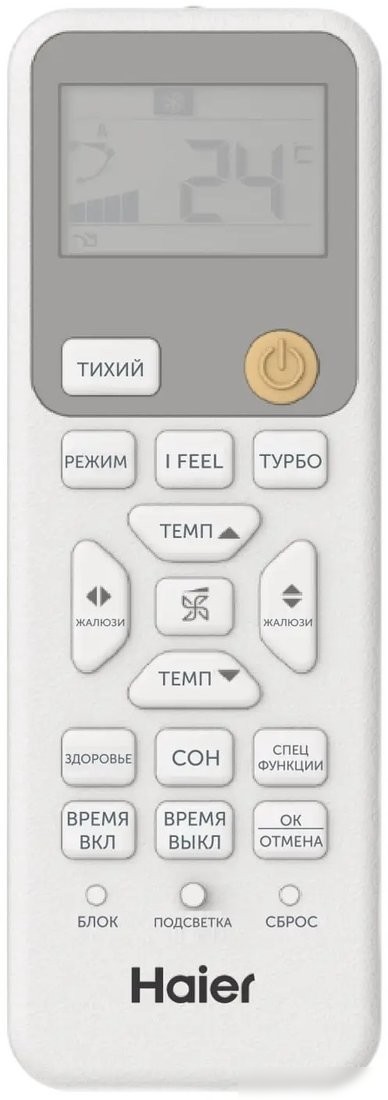 Кондиционер Haier HSU-07HRM303/R3-IN/HSU-07HRM103/R3(OUT)