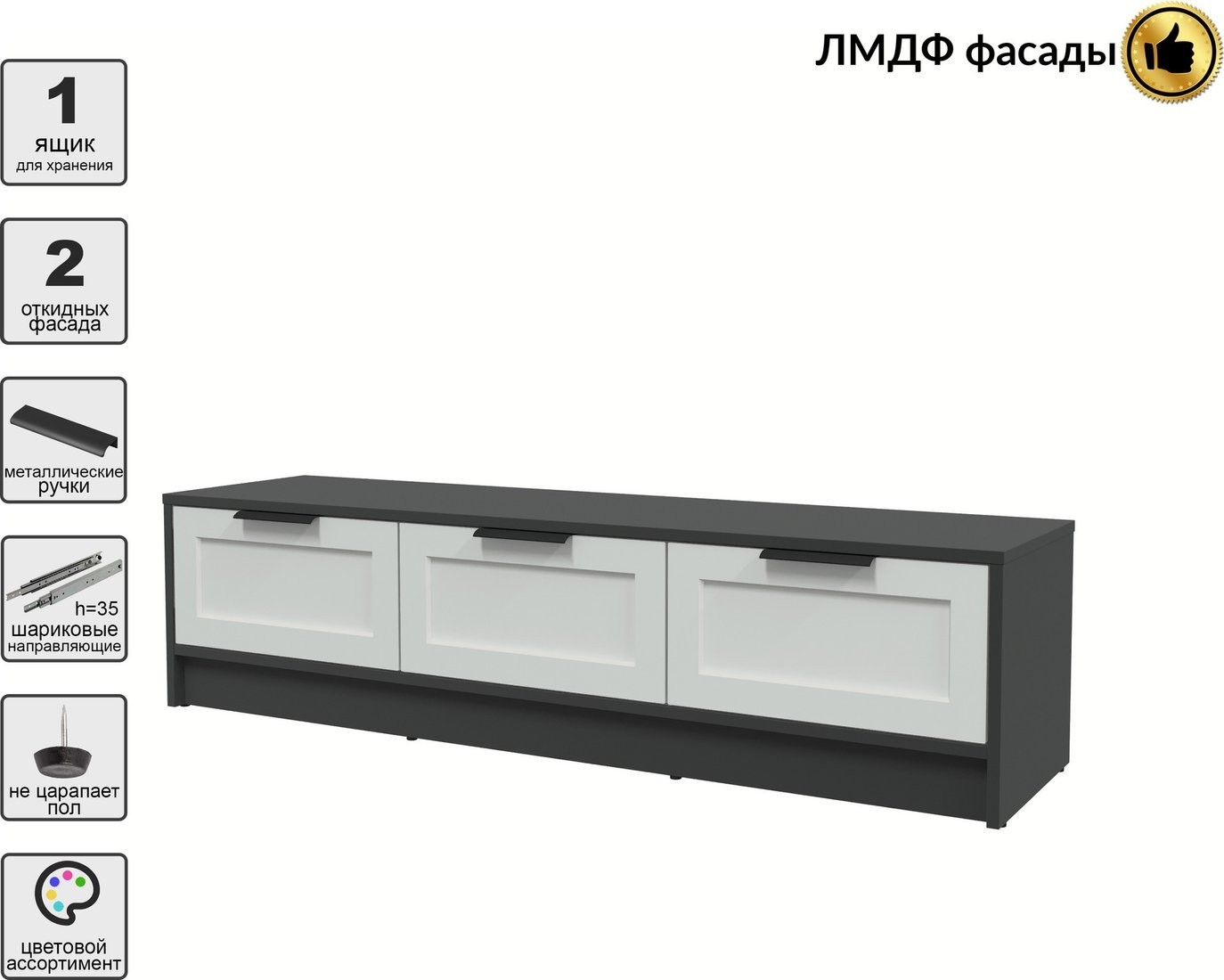 Тумба Интерлиния ТВ Концепт Тренд КТ-ТВ3-35 (антрацит/грей)