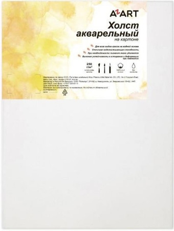 Холст для рисования Azart акварельный на картоне 30x20 см