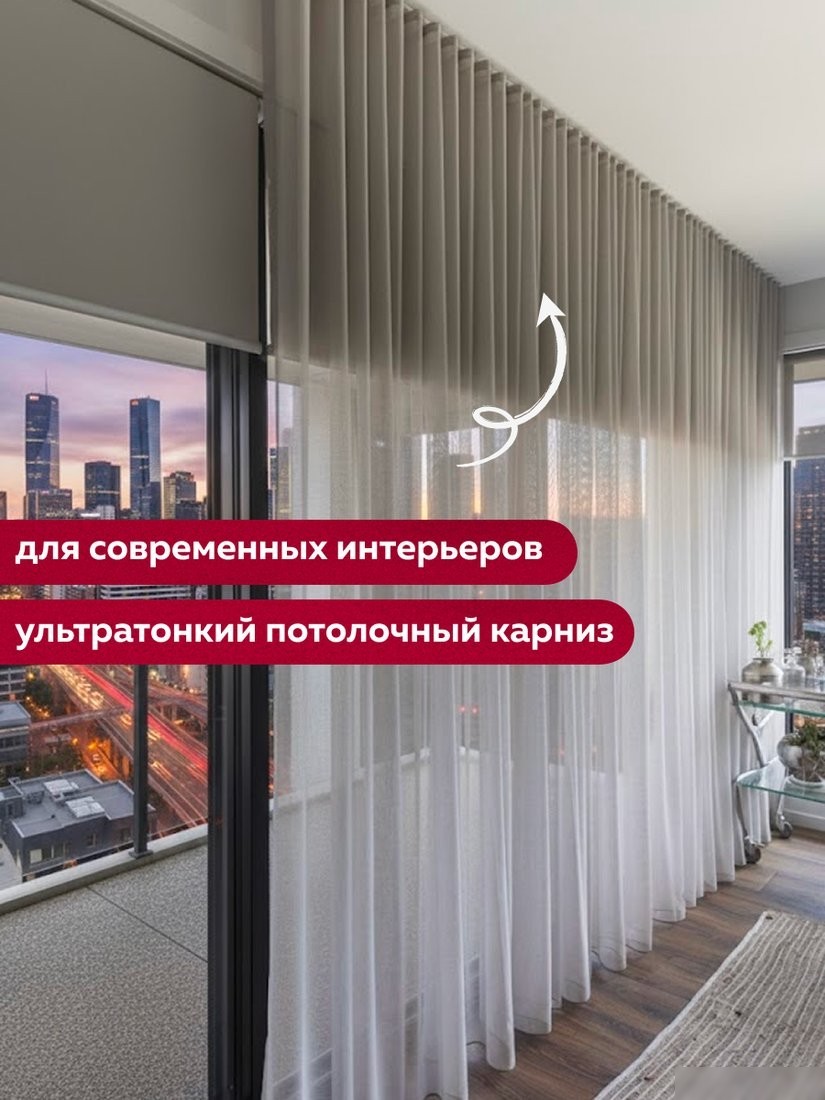 Карниз для штор Sundays Home ДекоЛайн однорядный (составной, белый, 3.9м)