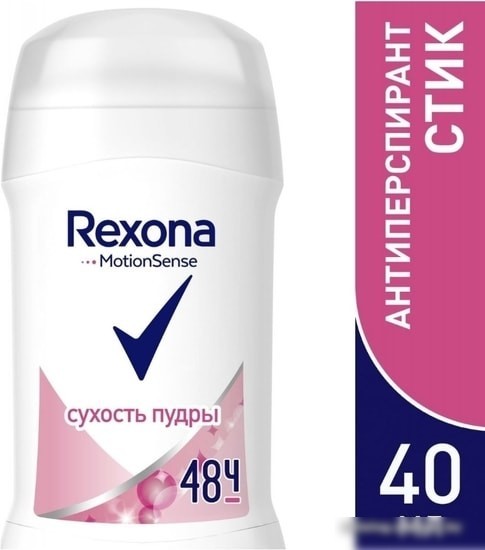 Rexona Антиперспирант-карандаш Сухость пудры 40 мл