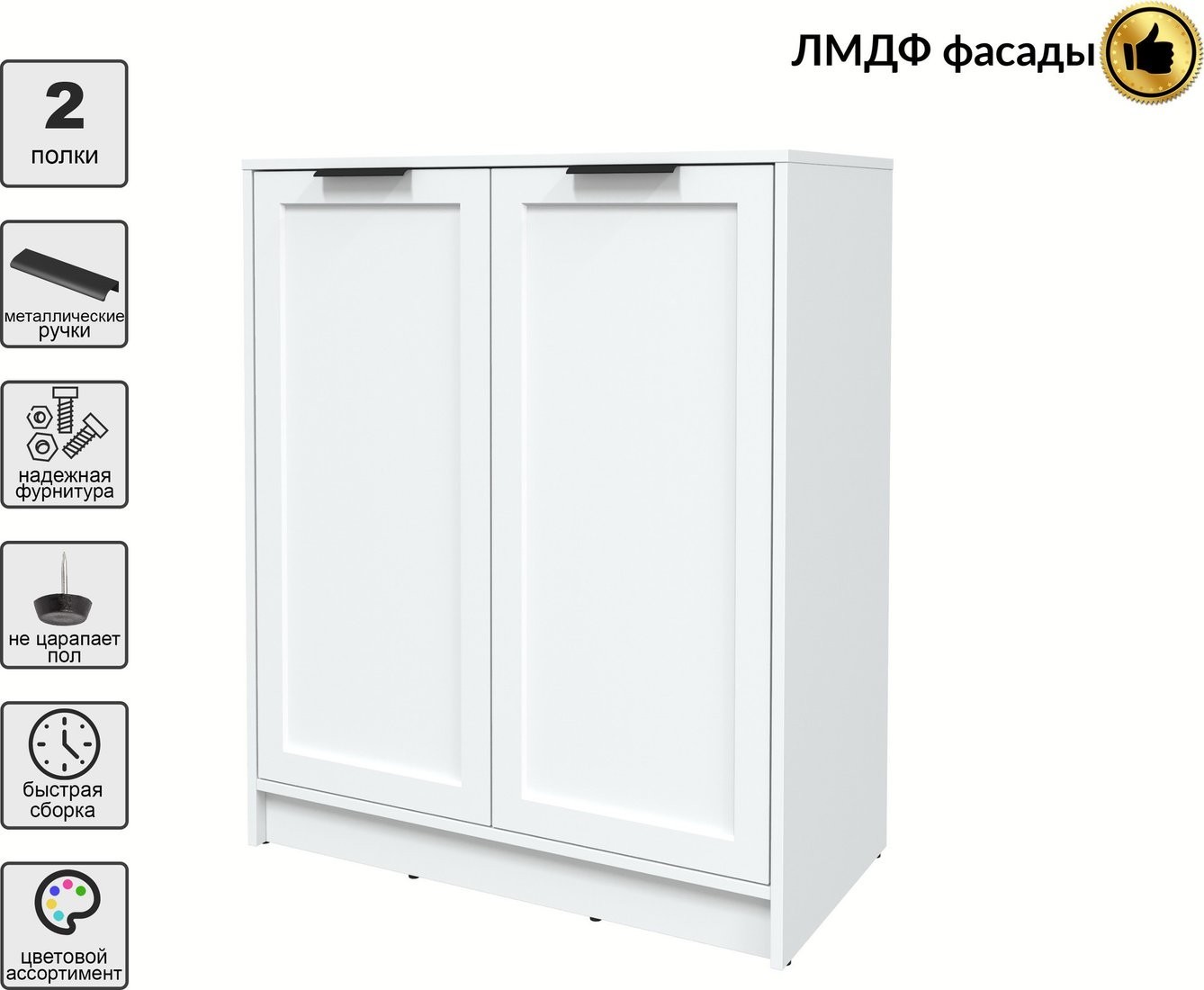 Тумба Интерлиния Концепт Тренд КТ-Т84 (белый платинум/белый)