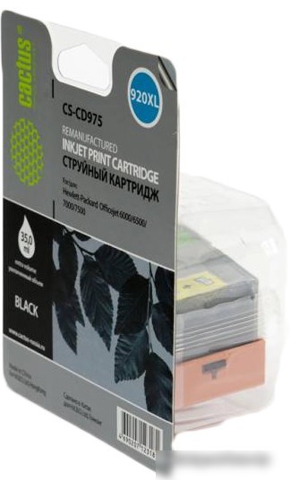 Картридж CACTUS CS-CD975 (аналог HP 920XL (CD975AE))