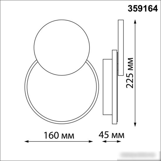 Уличный настенный светильник Novotech Smena 359164