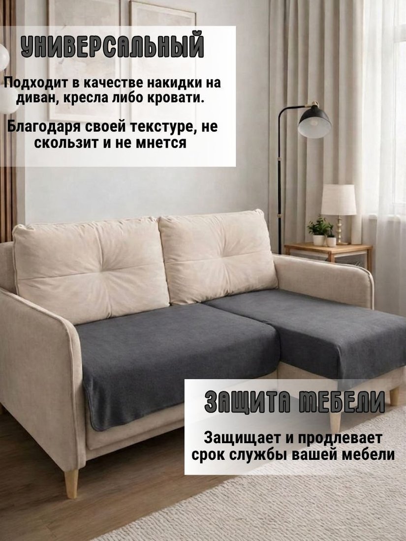 Плед Айронкей Флисовый Пл.100x150 (серый)