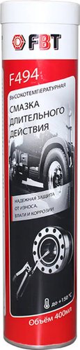 FBT Высокотемпературная смазка длительного действия F494 400г (туба)
