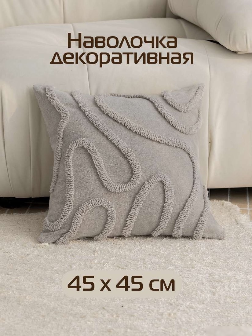 Чехол на подушку Matex Tufted Lines Линии ALEX-34 (светло-серый)