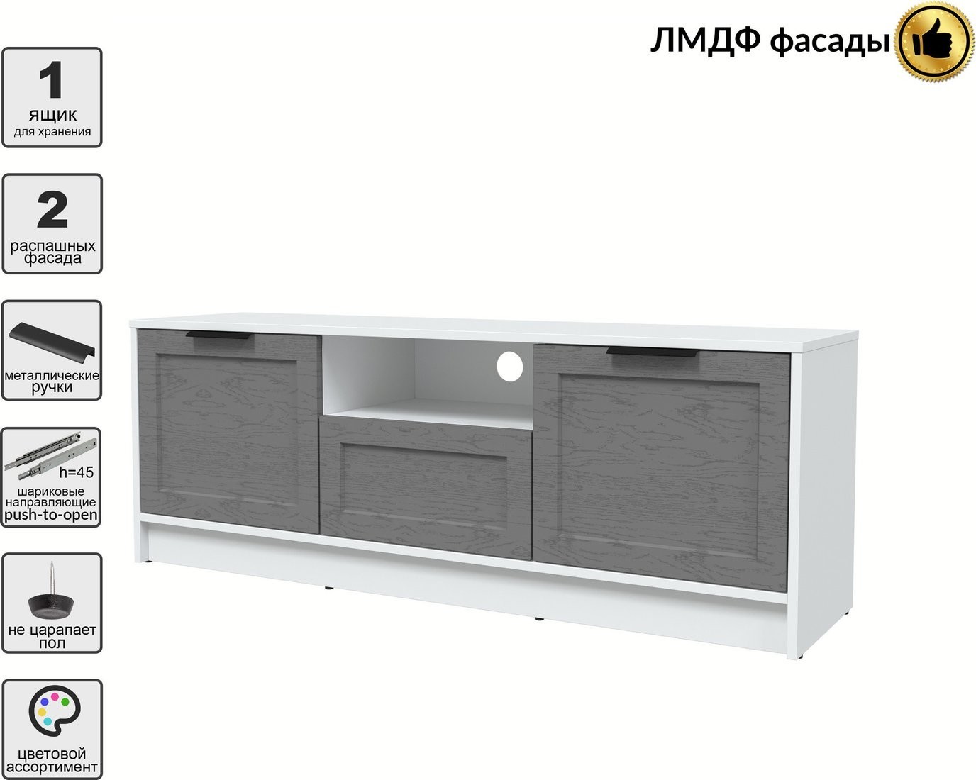 Тумба Интерлиния ТВ Концепт Тренд КТ-ТВ3-50 (белый платинум/дуб серый)
