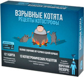 Карточная игра Мир Хобби Взрывные котята Рецепты котострофы