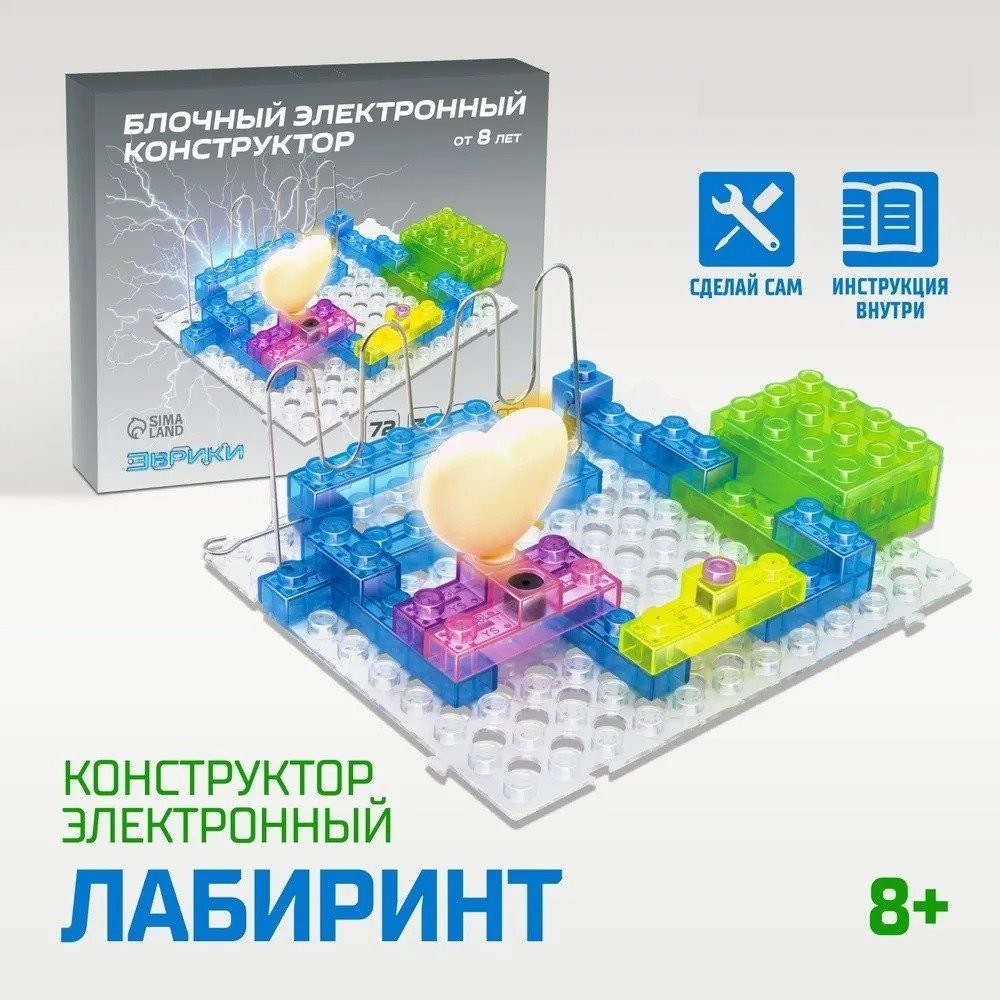 Конструктор Эврики Электронный лабиринт 3584372
