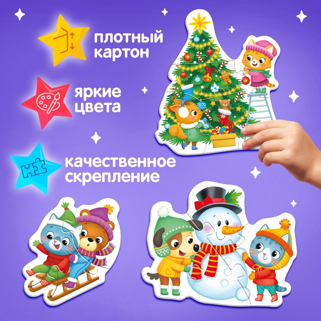 Развивающая игра Puzzle Time Новогоднее чудо 7663052 (20 эл)