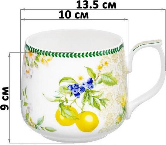 Набор кружек Elan Gallery New Bone China Лимоны 420885