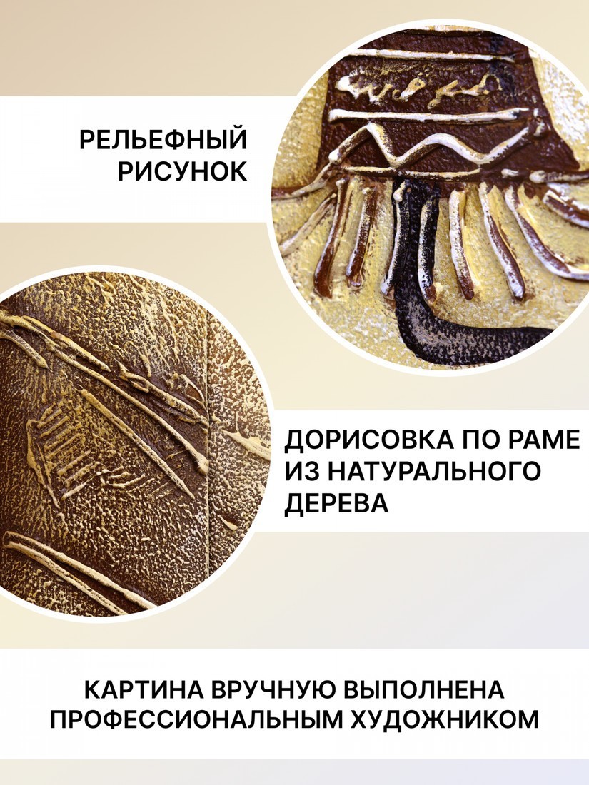 Картина Декарт 8Л3073 (в раме)