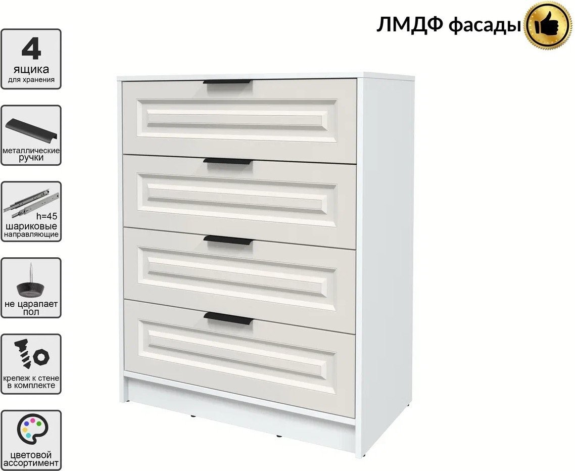 Комод Интерлиния Концепт КТ-К80 Деко (белый платинум/кашемир)