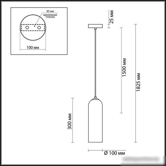Подвесная люстра Odeon Light Vosti 4641/1