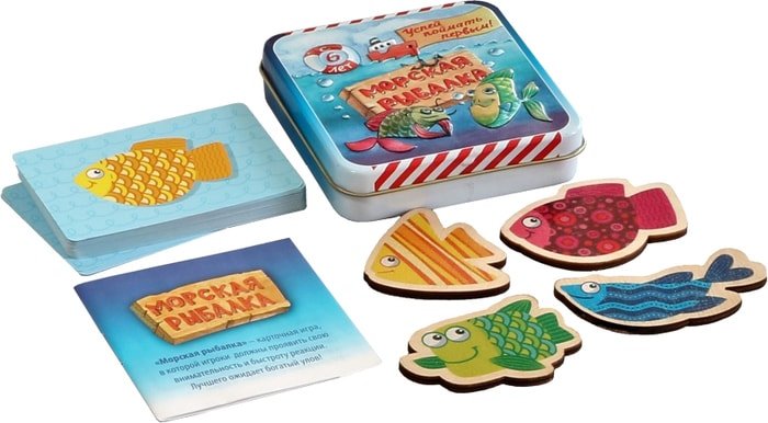 Настольная игра Десятое королевство Морская рыбалка 02902