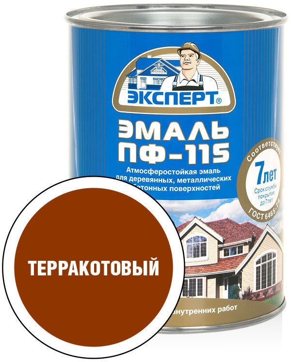 Эмаль Эксперт ПФ-115М Глянцевый 0.8 кг (терракотовый)