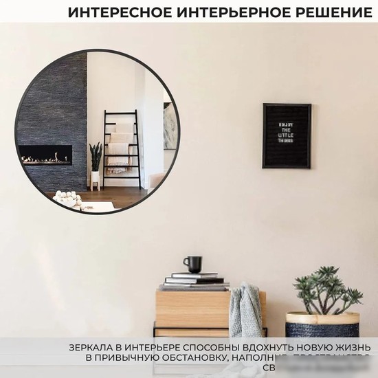 eMZe Shine 80 SHINE.80.80.CHE (черный)