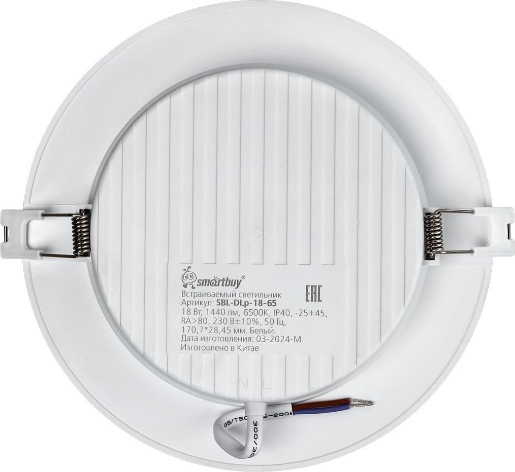 Точечный светильник SmartBuy SBL-DLp-18-65