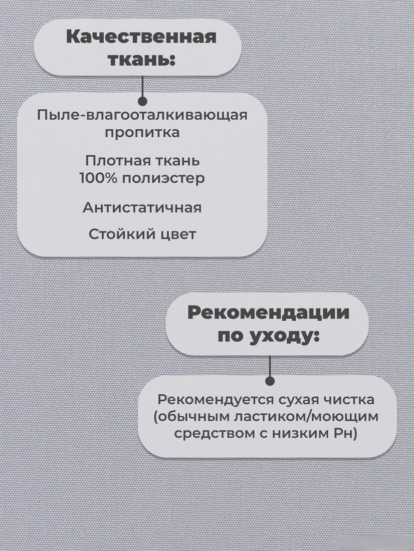 Рулонные шторы Sundays Home LM 168-07 43x215 (серый)