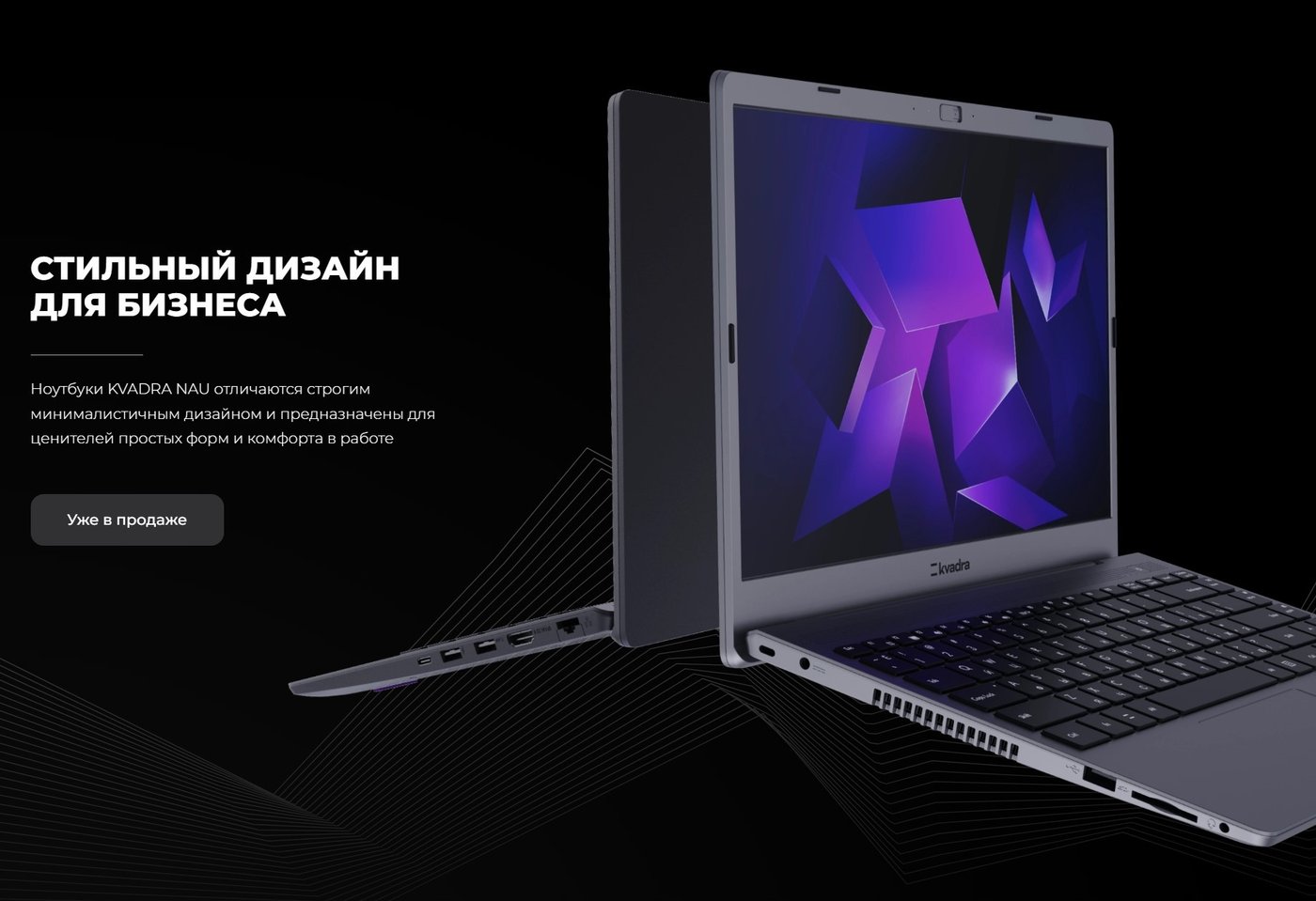 Ноутбук Kvadra Nau LE15T Y22L01CAS120R_A567CC