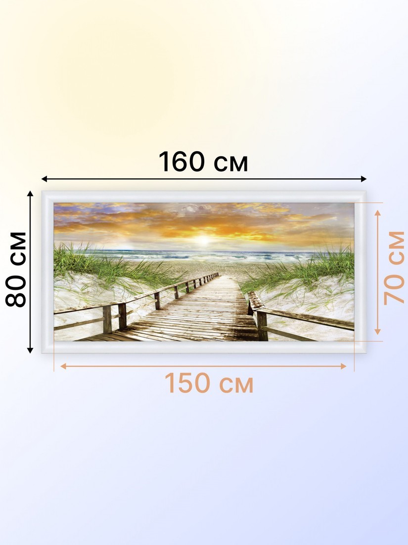 Картина Декарт 8Л2814