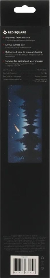 Коврик для стола Red Square Serenity XL RSQ-40061