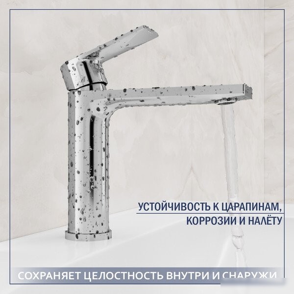 Умывальник Lauter 21441A + Reef 21CK678C