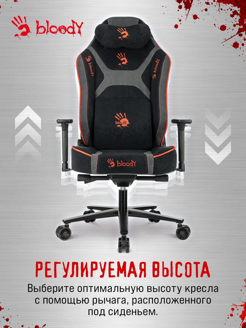 Игровое (геймерское) кресло A4Tech Bloody GC-680 (черный/серый)