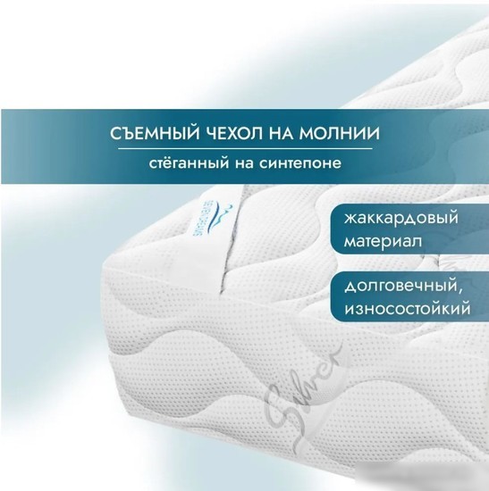 Матрас Seven Dreams Coco Lite Hard Lux 415402 (90x190)